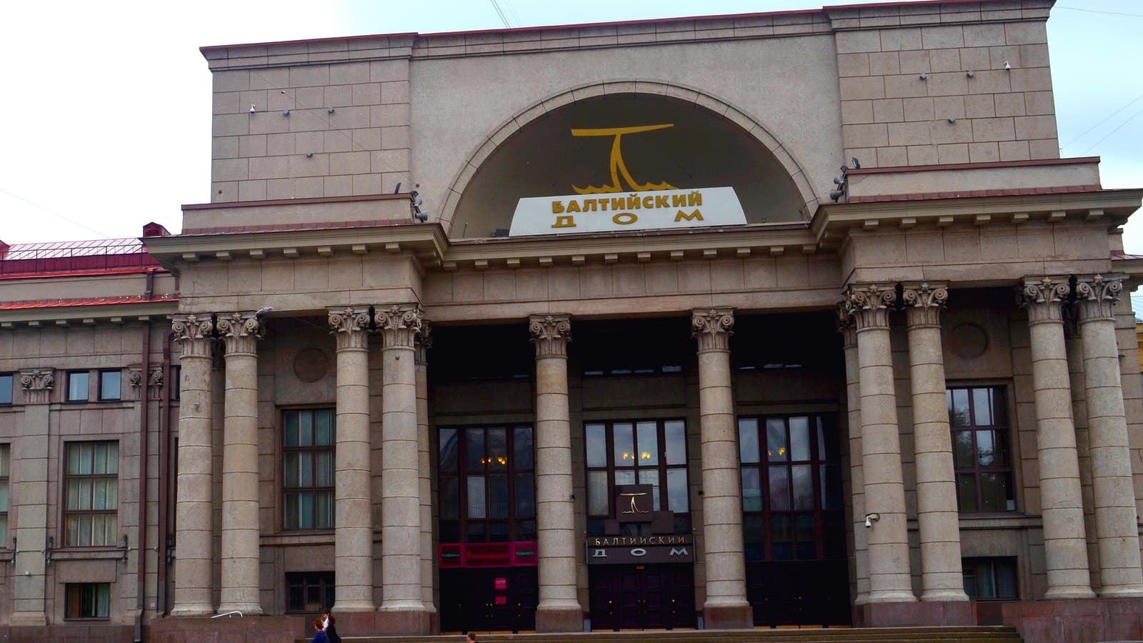 The Baltic House Theatre in St Petersburg: which show to choose, November ticket prices and how to pair it with the Peter and Paul Fortress