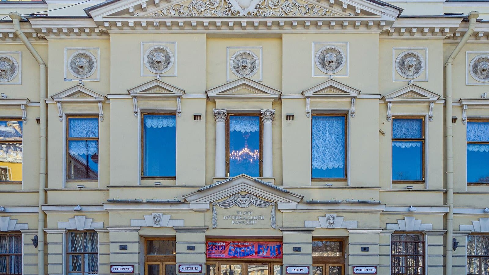 St Petersburg's Musical Comedy Theatre: which operetta or musical to choose for a first visit, and what tickets cost