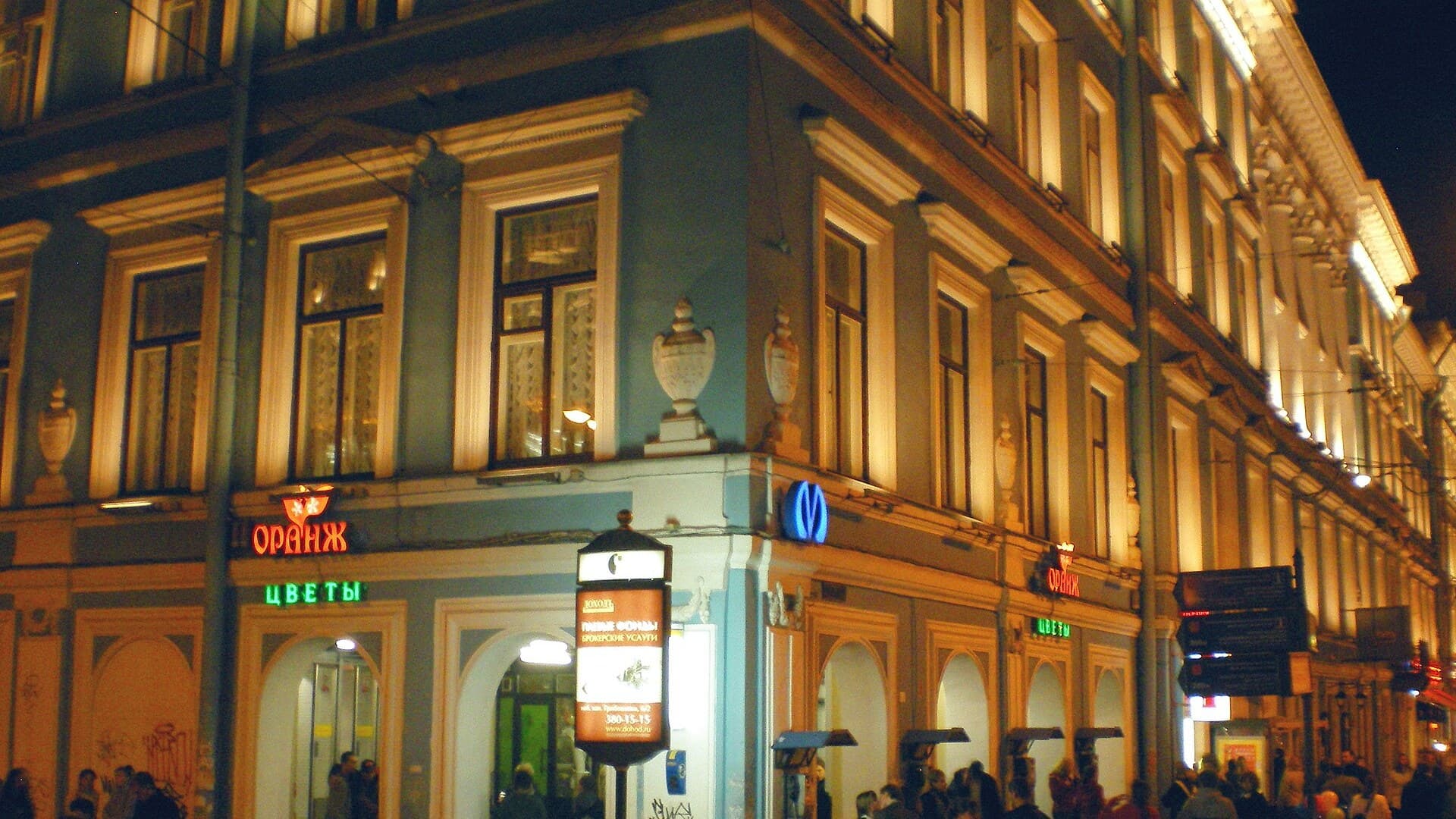 After the White Nights: Is Autumn St Petersburg Worth It