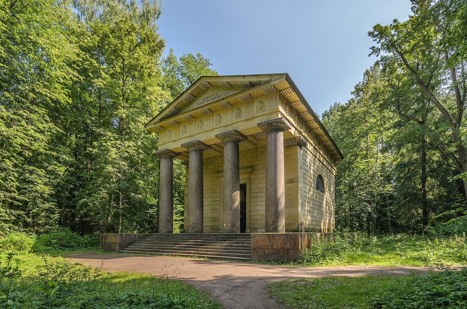 Pavlovsk Park in Pavlovsk - Map, How to Get There, Opening Hours, Prices