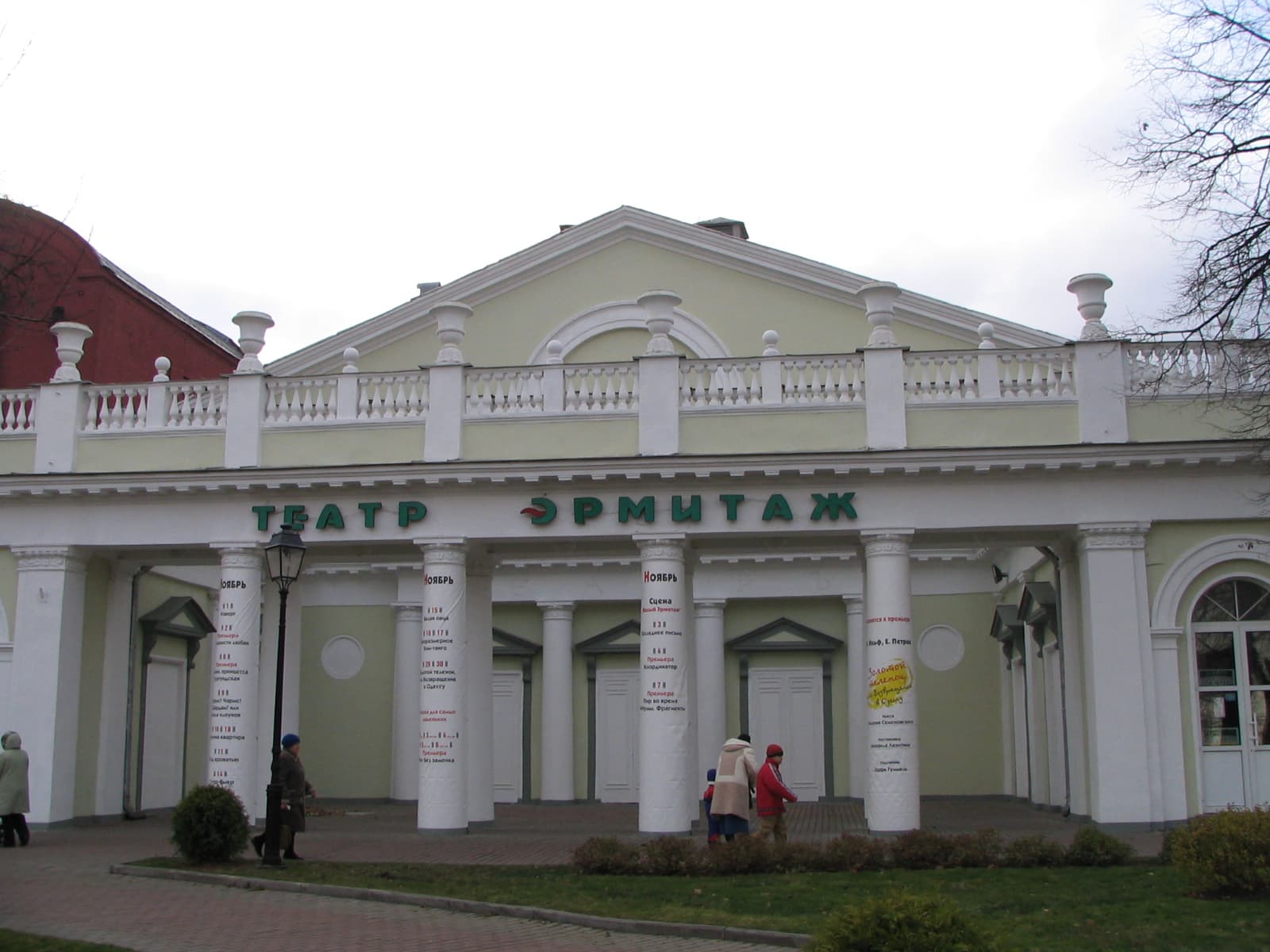 Hermitage Theatre: concerts in Catherine II's own stage
