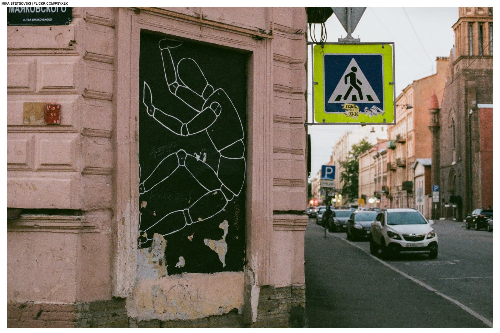 St Petersburg street art: 7 works worth hunting for