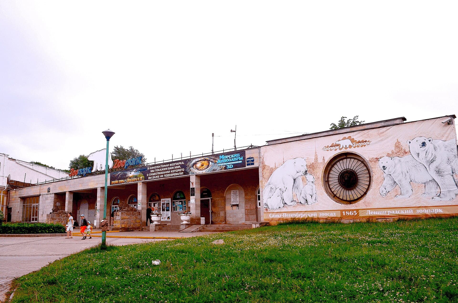 Leningrad Zoo: 800-rouble tickets, polar bears and the elephants that never came