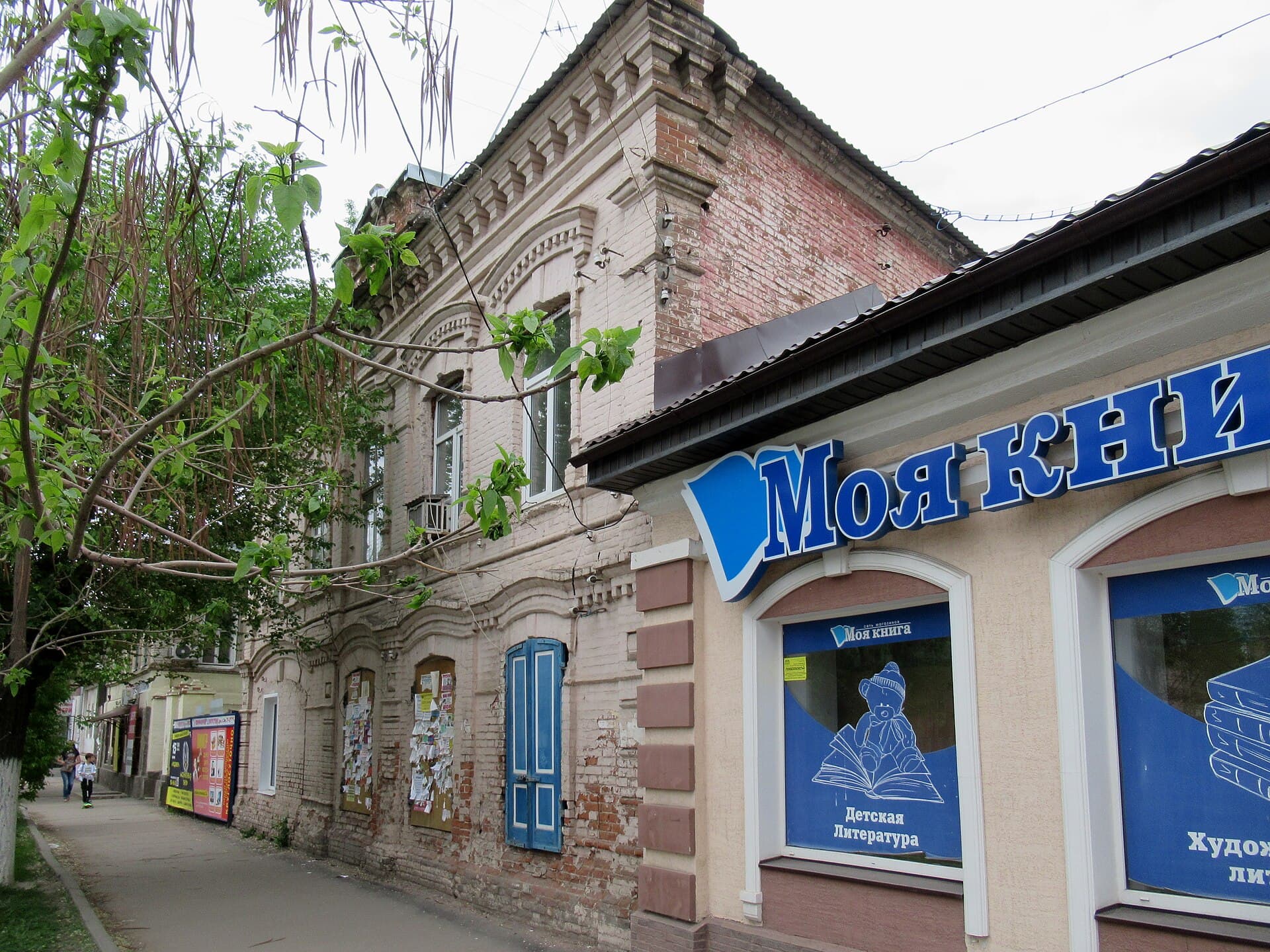 Poryadok Slov on the Fontanka: St Petersburg's intellectual bookshop