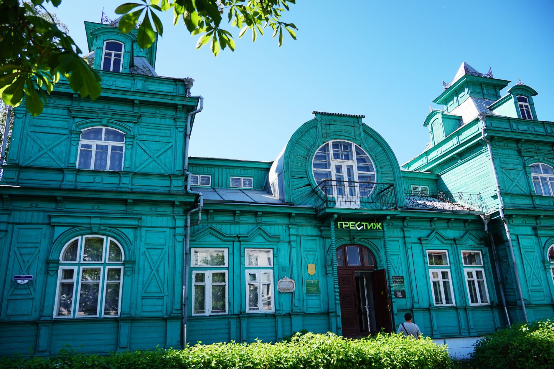 Repino & Penaty: Ilya Repin's Estate Museum Day Trip from St Petersburg