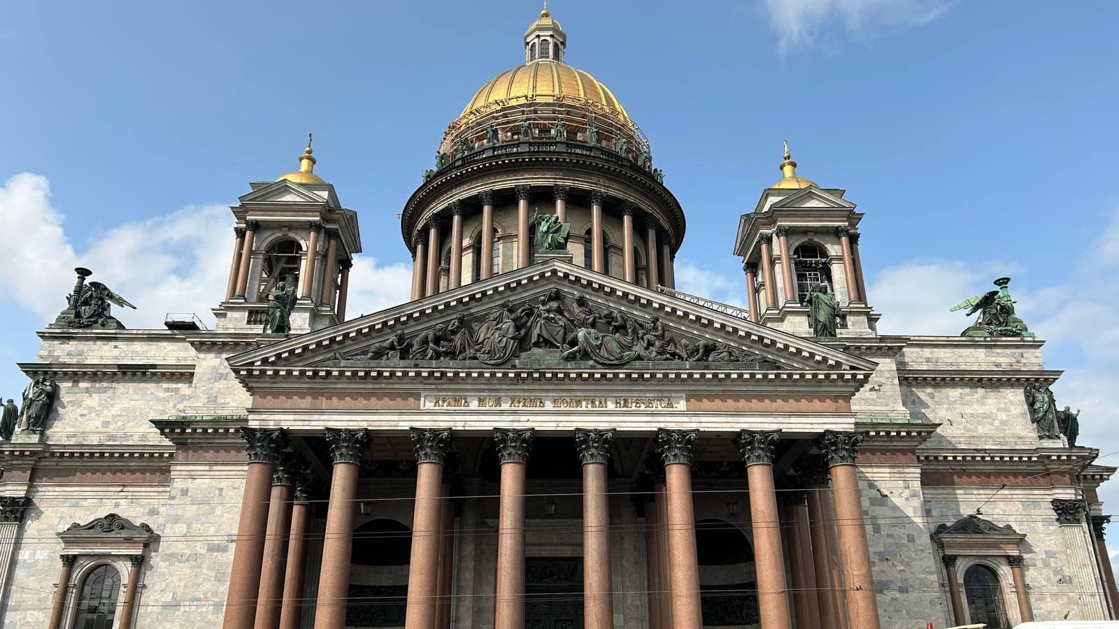 St Isaac's Cathedral: 700 ₽ ticket, colonnade sold separately, 43 metres on foot