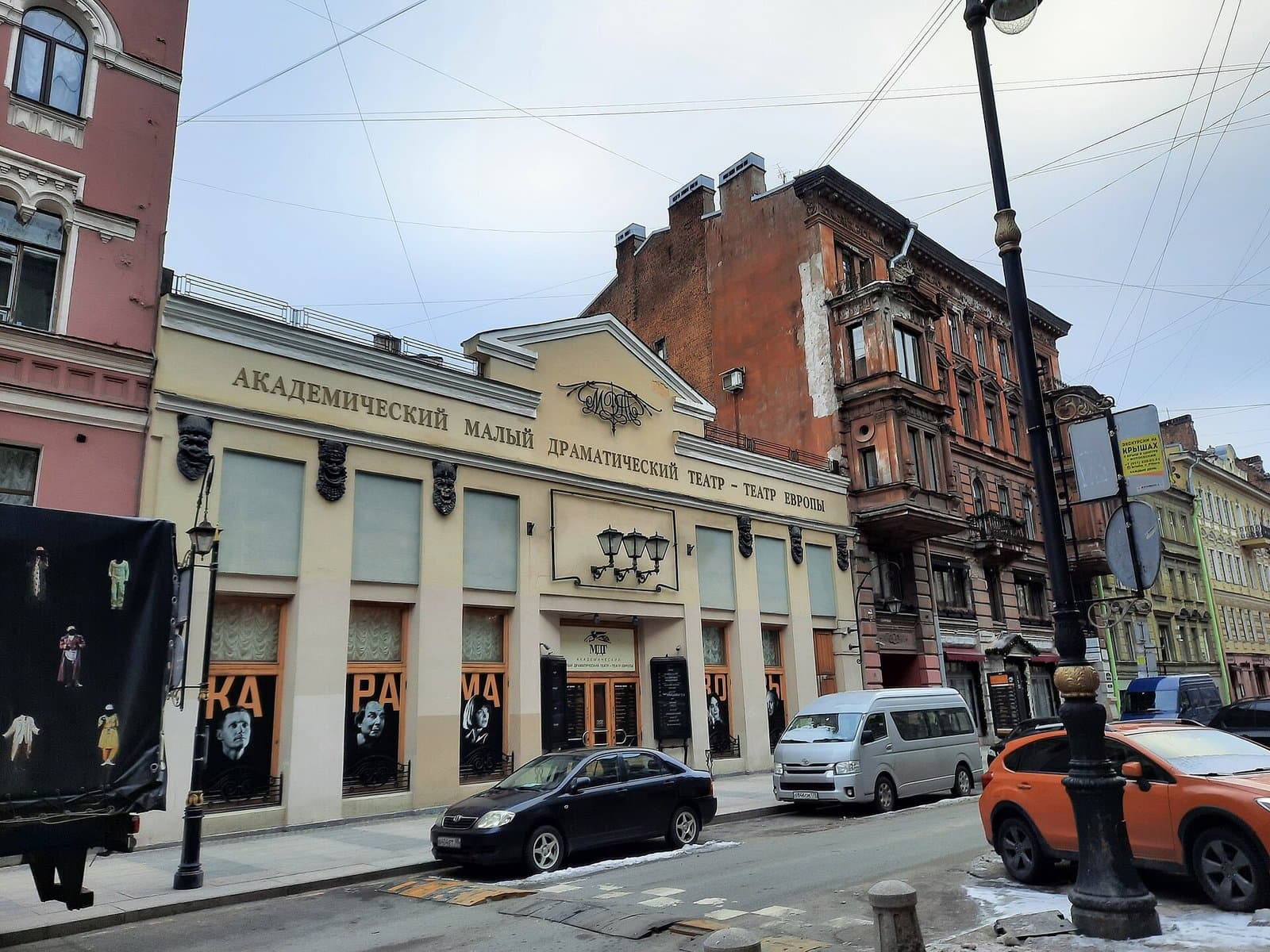 Maly Drama Theatre — Theatre of Europe: how to see a Dodin production on Rubinshteyna Street and why tickets vanish in hours