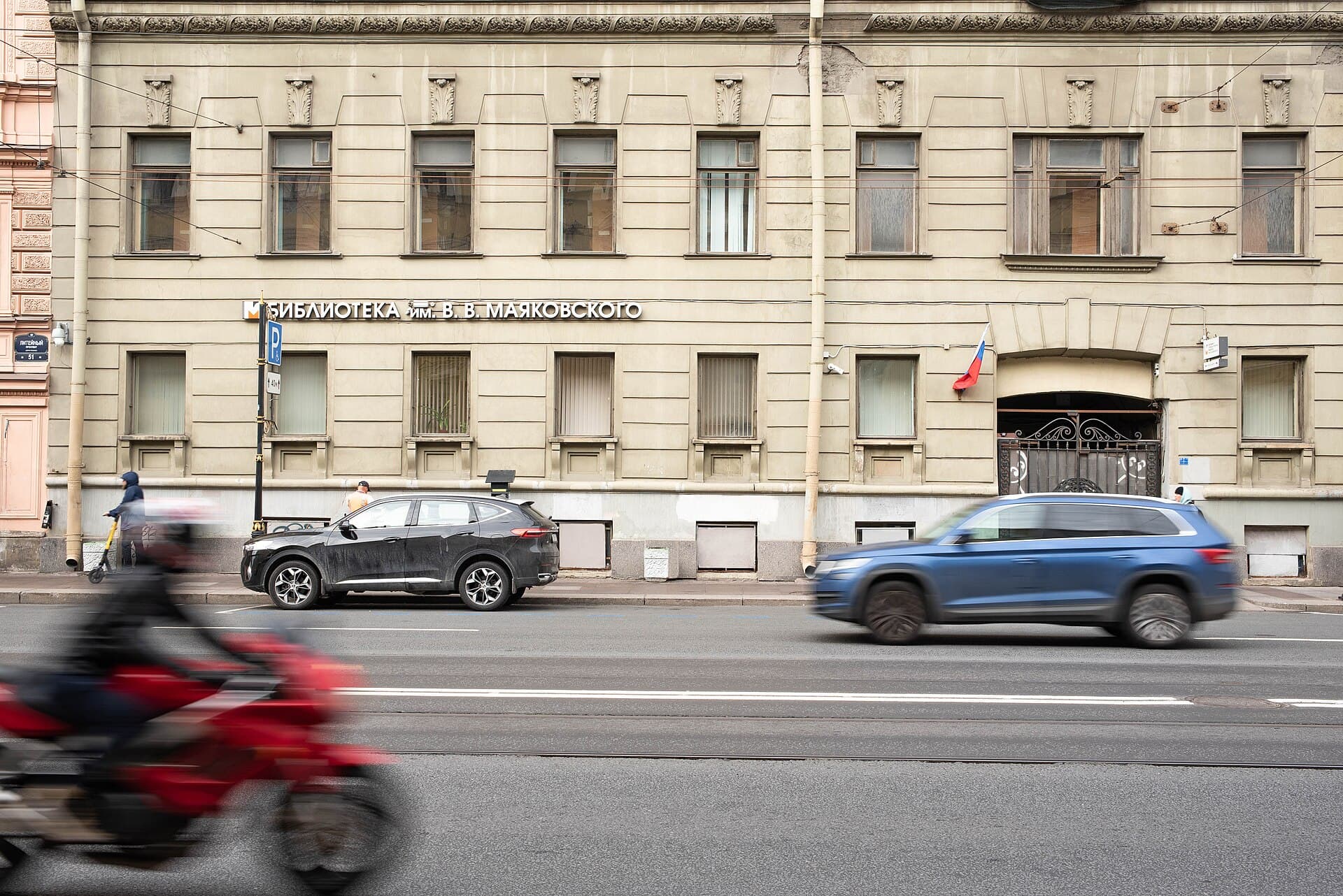Podpisnye Izdaniya on Liteyny: the main independent bookshop in St Petersburg