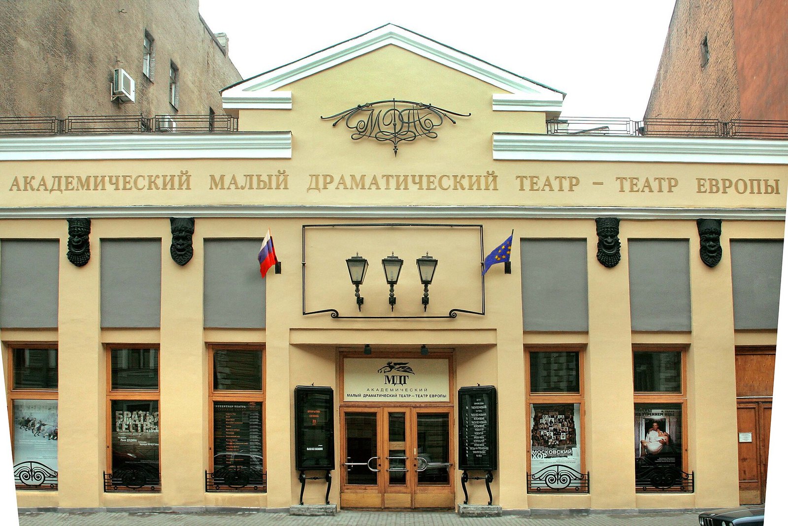 The MDT facade on Rubinshteina Street