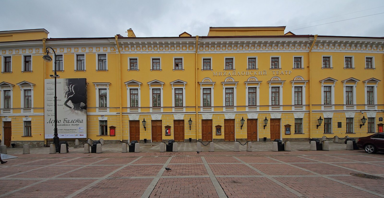 The Mikhailovsky Theatre on Arts Square