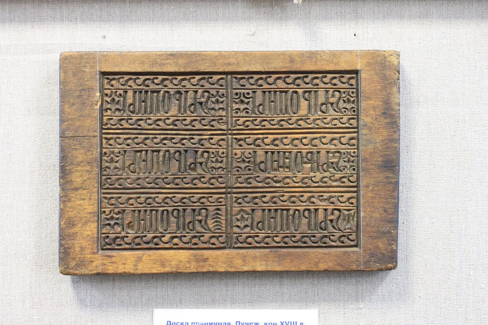 A carved gingerbread board from the late 18th century