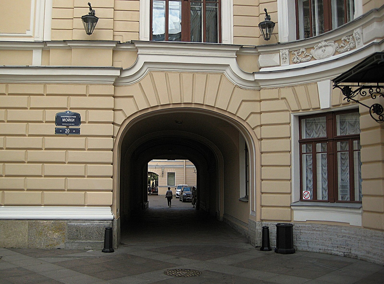 The archway at 20 Moika Embankment leading into the Capella courtyard