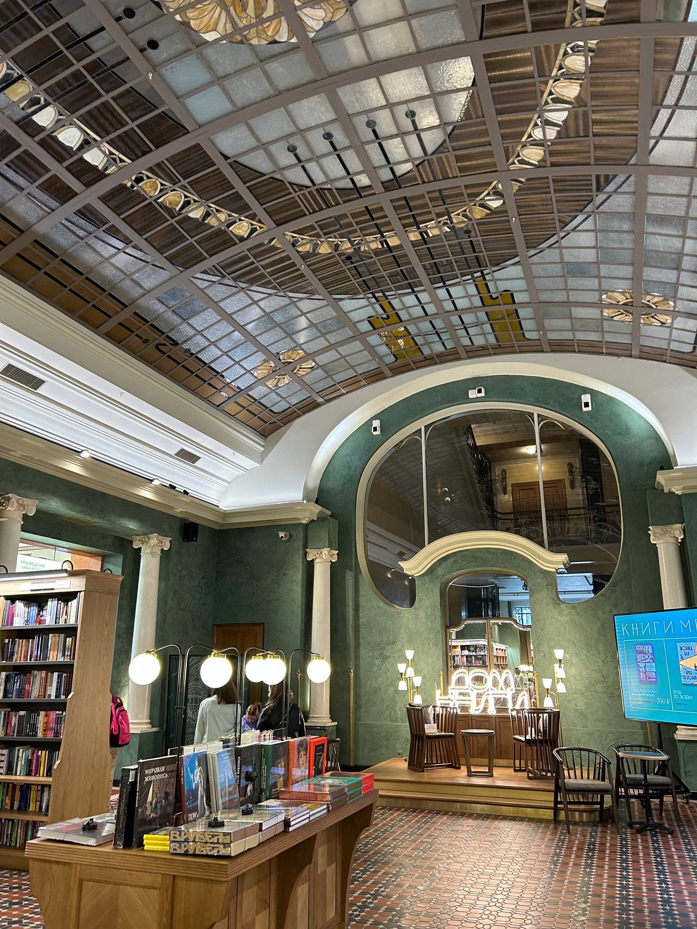 The hall of the Podpisnye Izdaniya bookshop