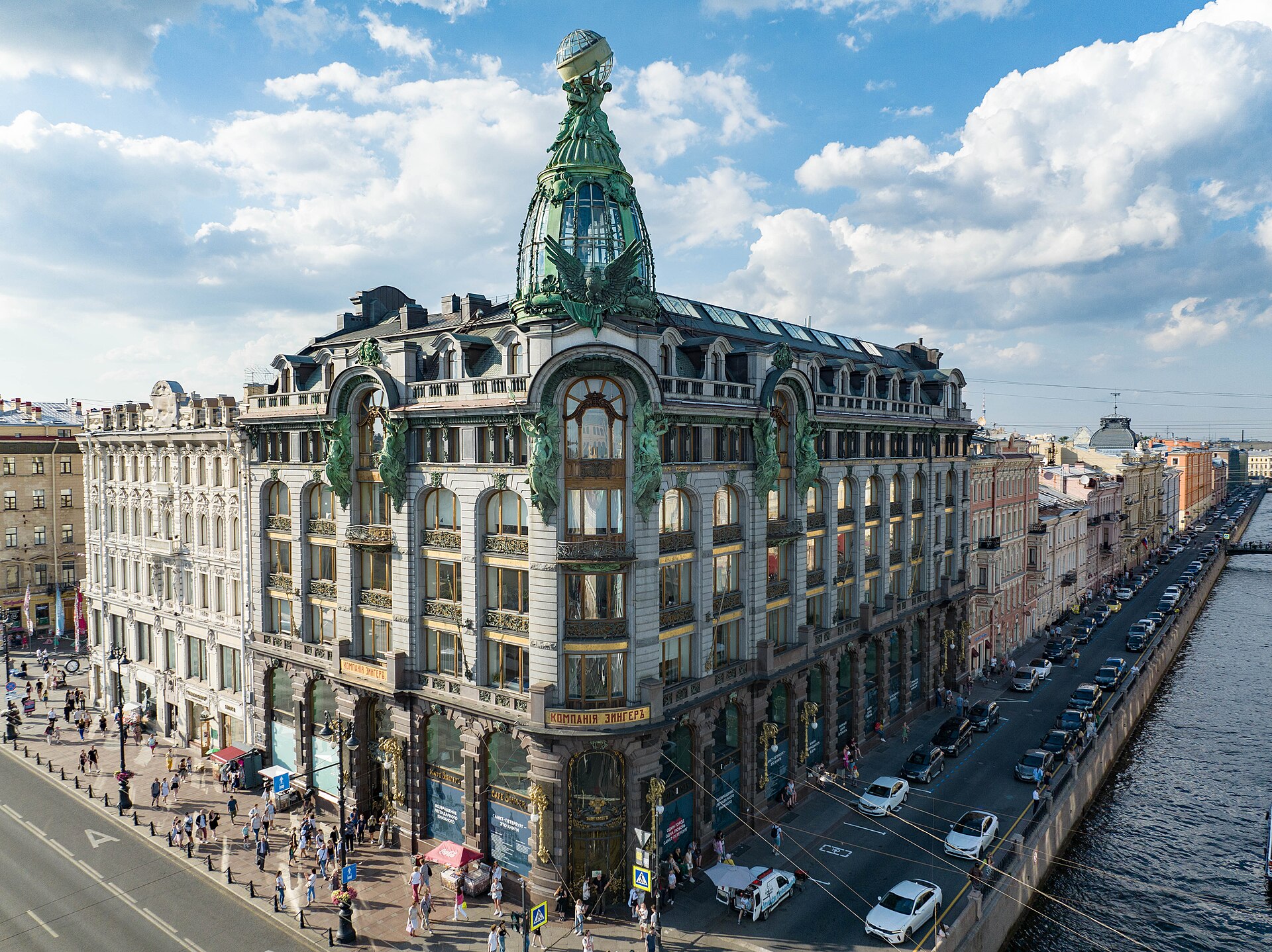 Singer House on Nevsky Prospekt
