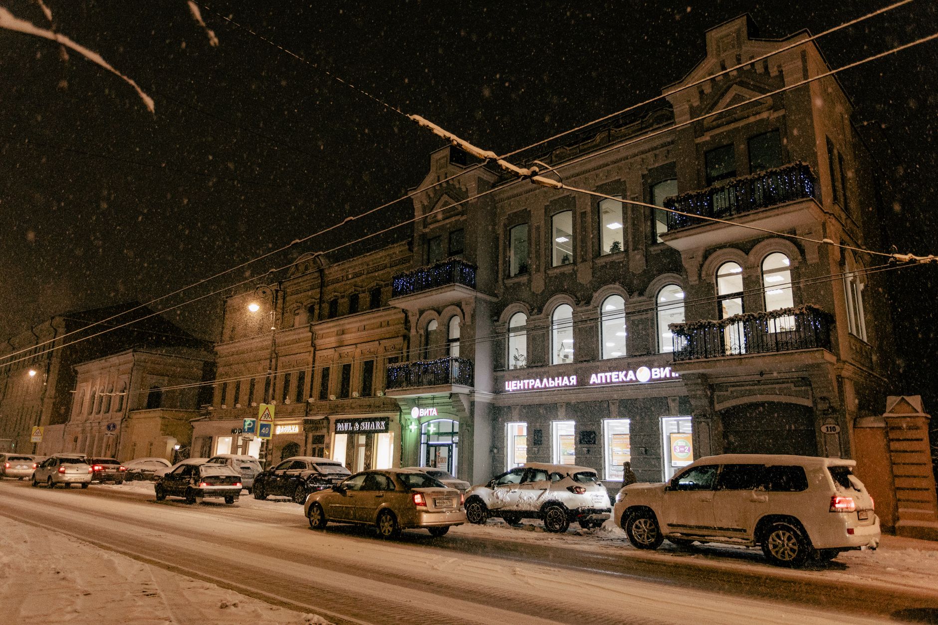 Припаркованные машины на зимней улице в центре города