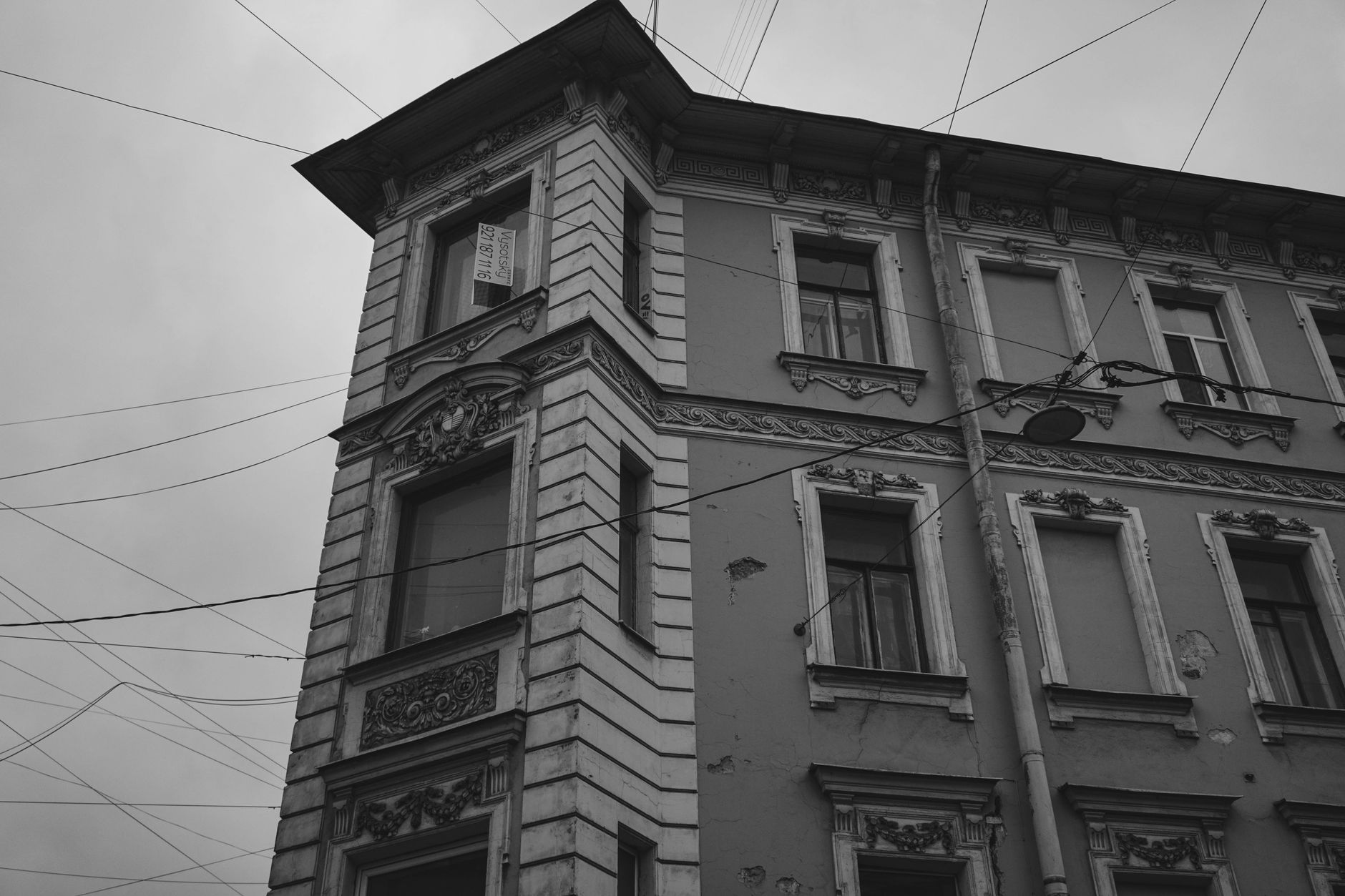 St. Petersburg Hauntings: A Practical Guide