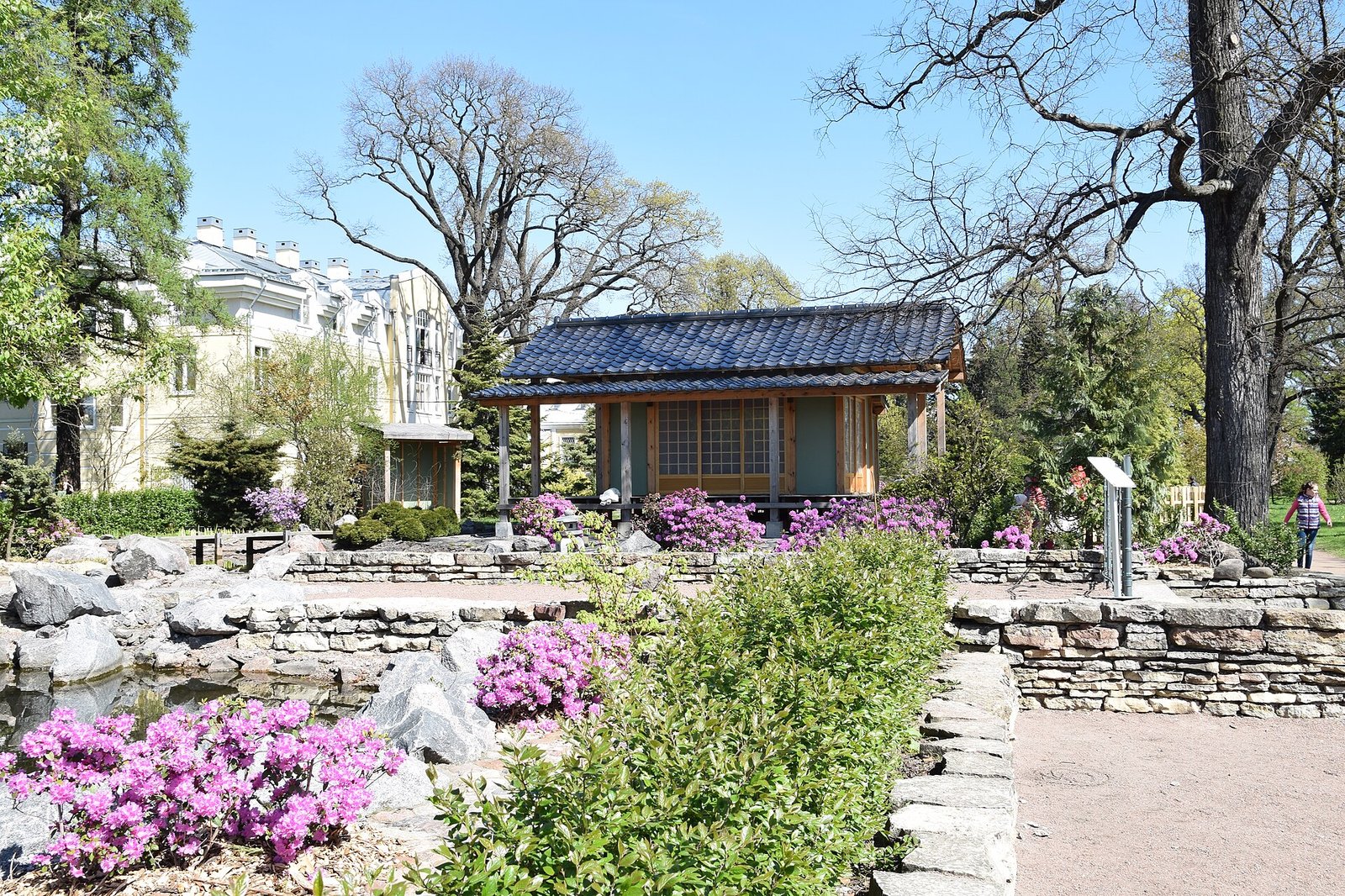 Entrance to the Botanical Garden