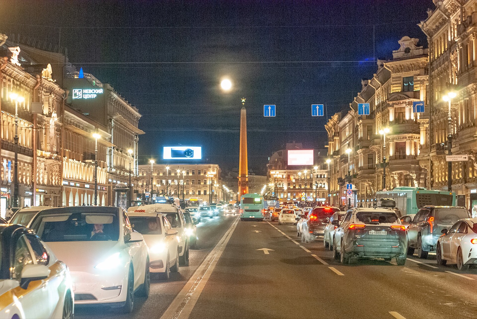 Nevsky Prospect at night with traffic