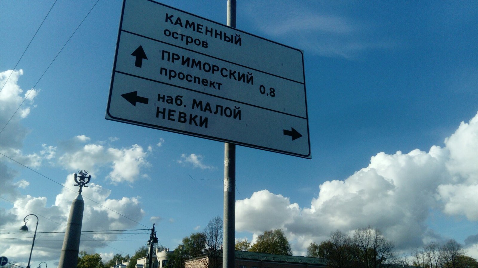 Bolshaya Nevka embankment