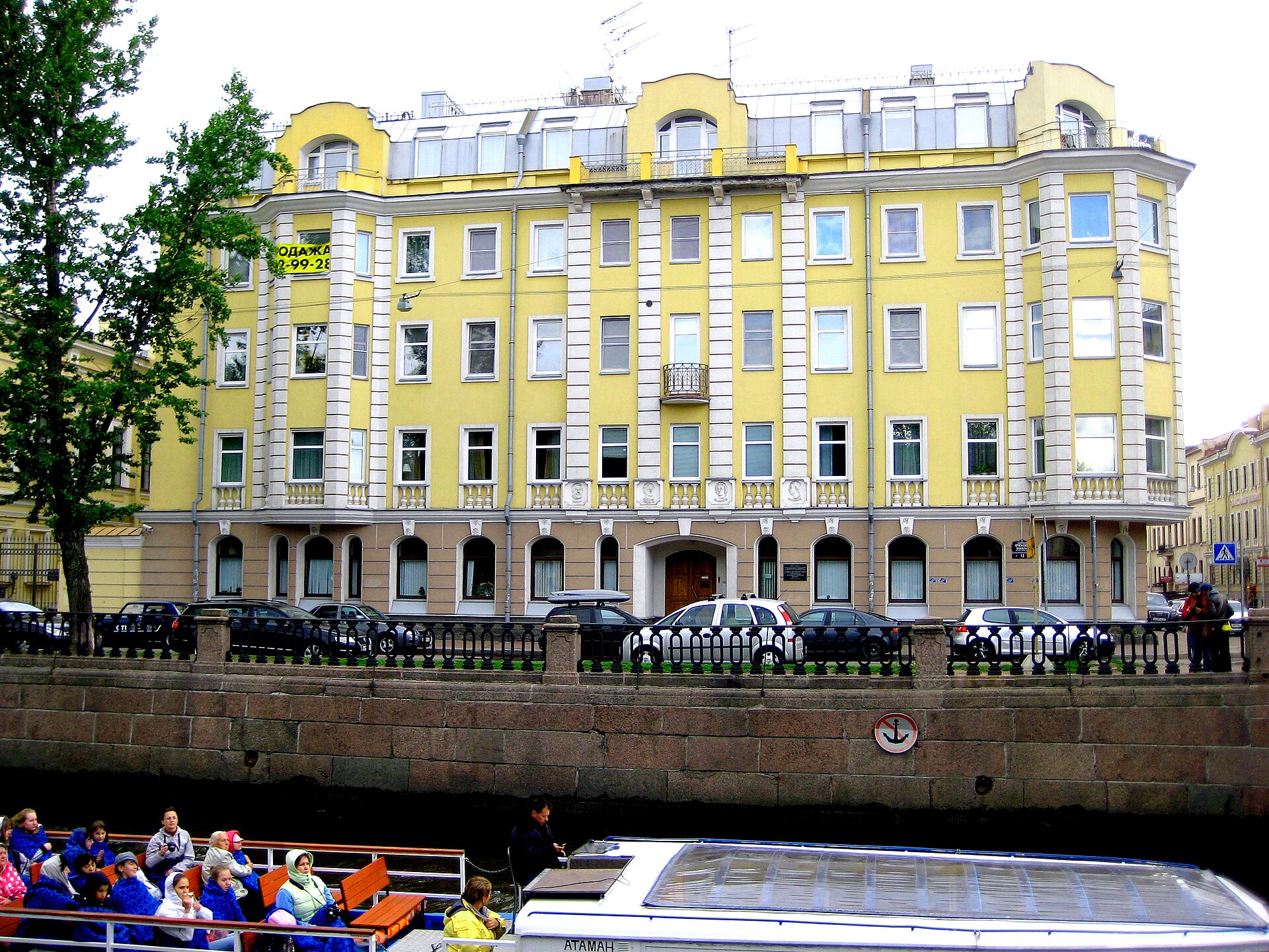 Kryukov Canal by the theatre