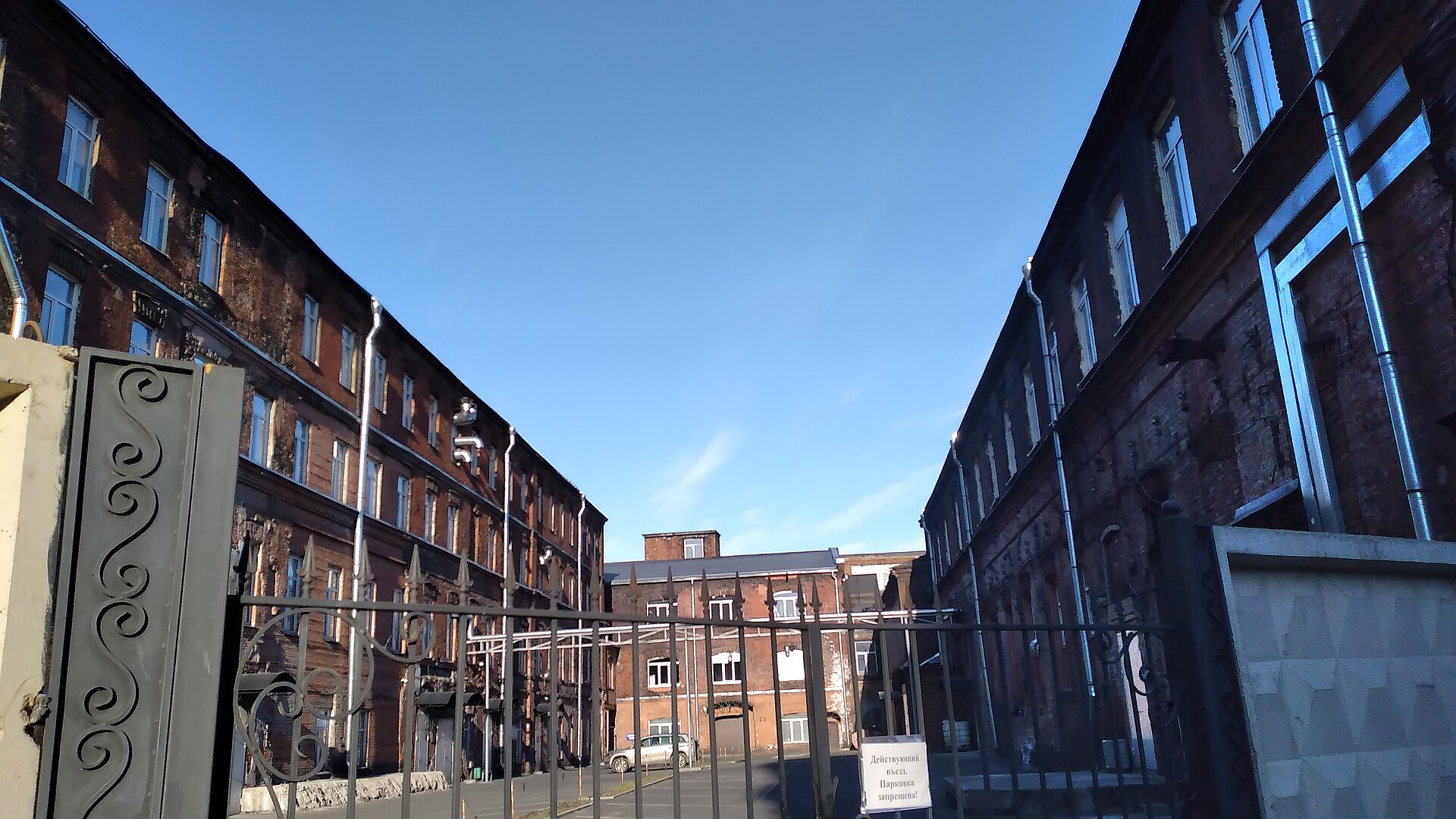 Brick facades of the Red Triangle factory along the Obvodny Canal