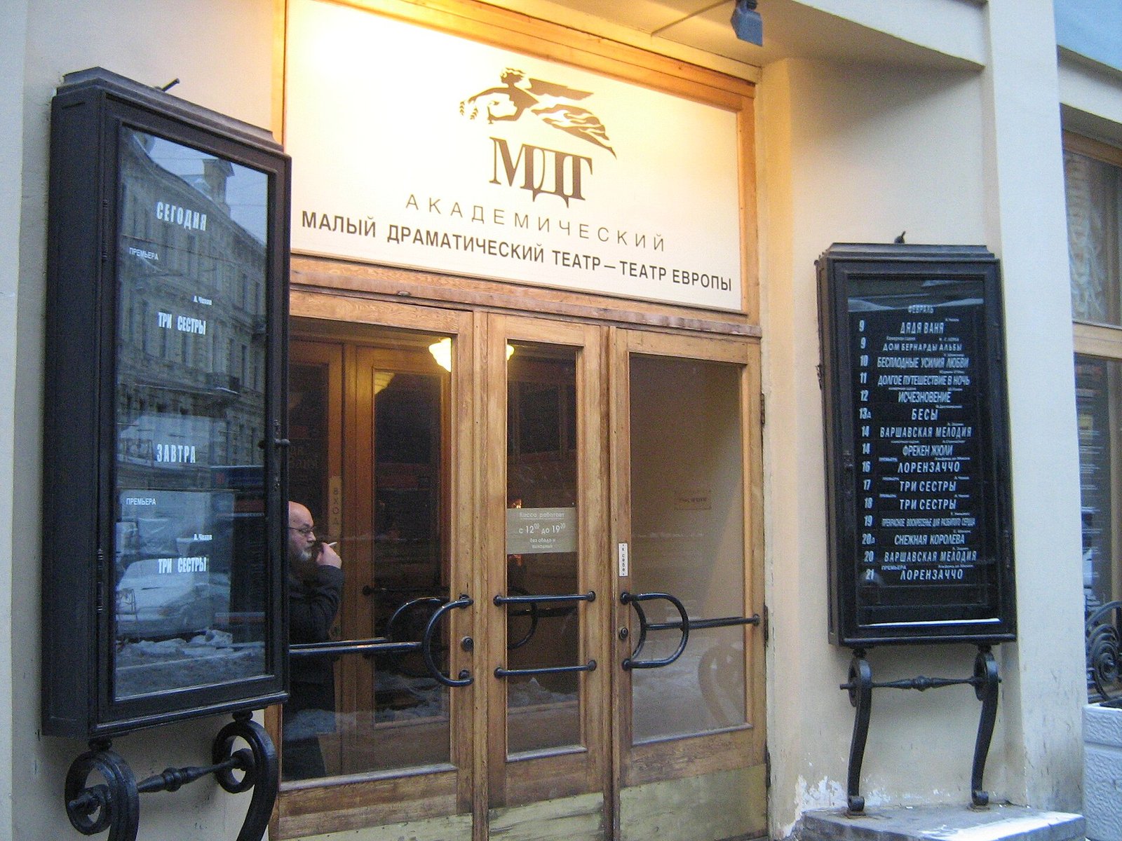 Box office