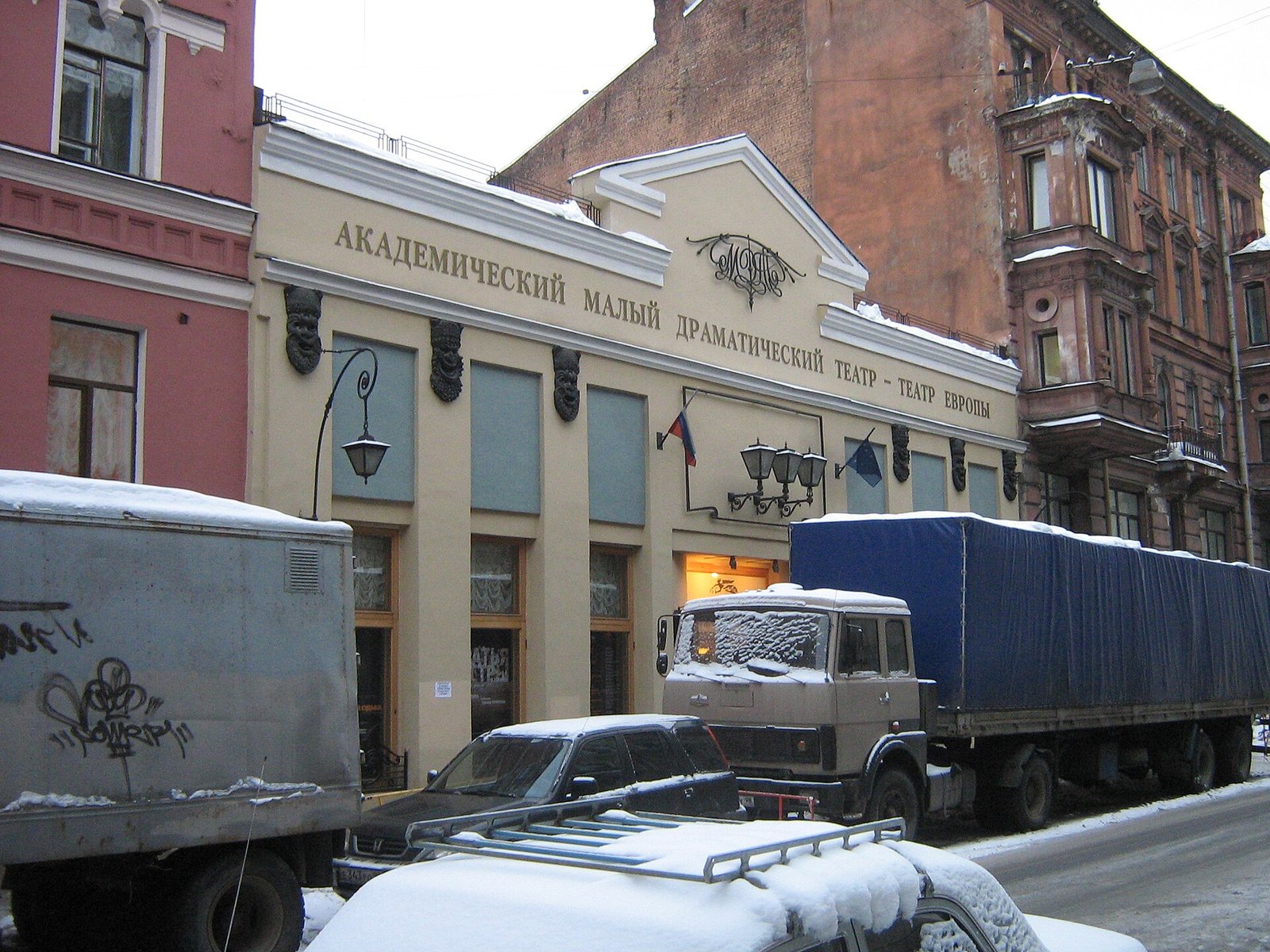 Rubinshteyna Street