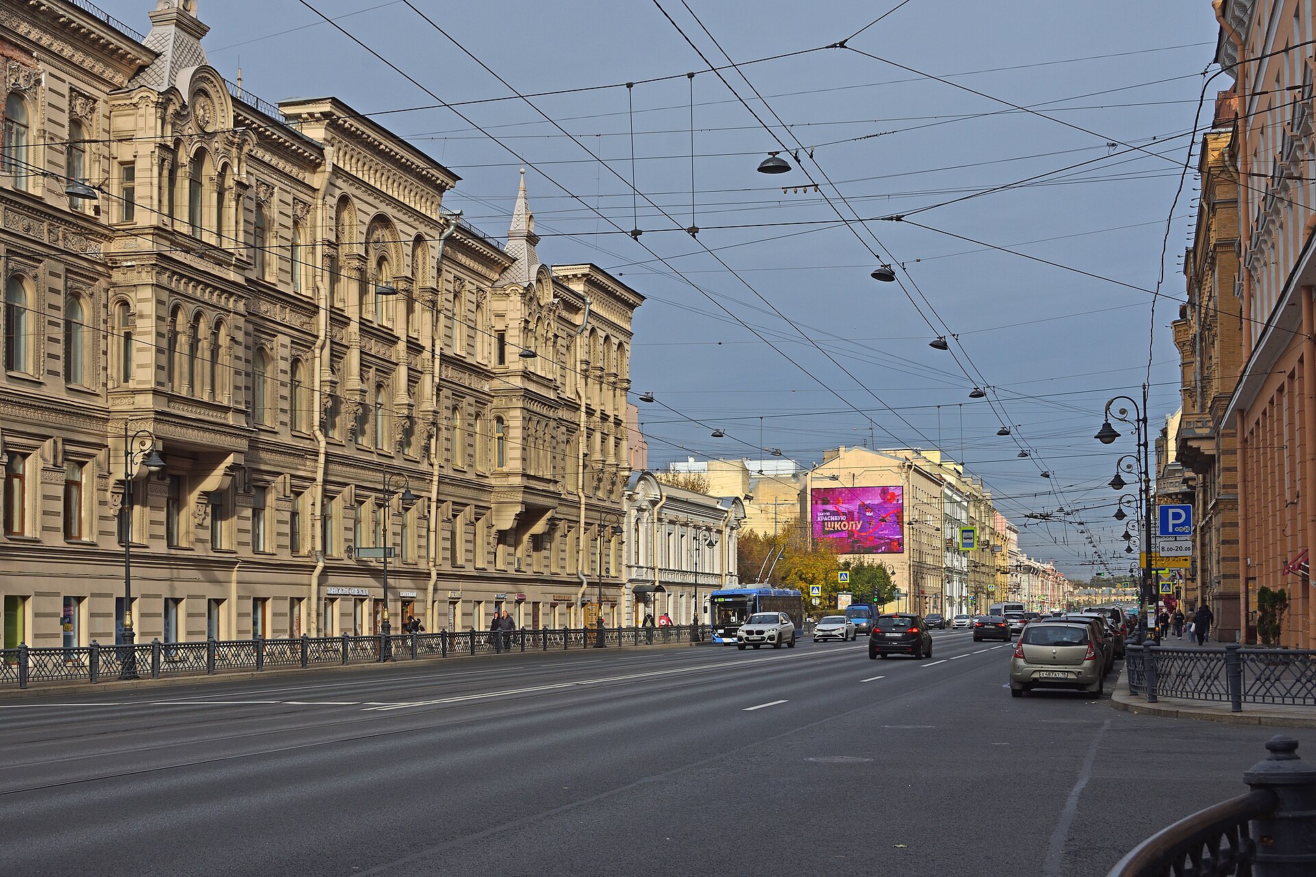 Podpisnye Izdaniya shopfront