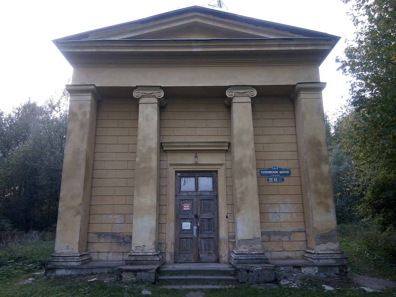 Observatory dome