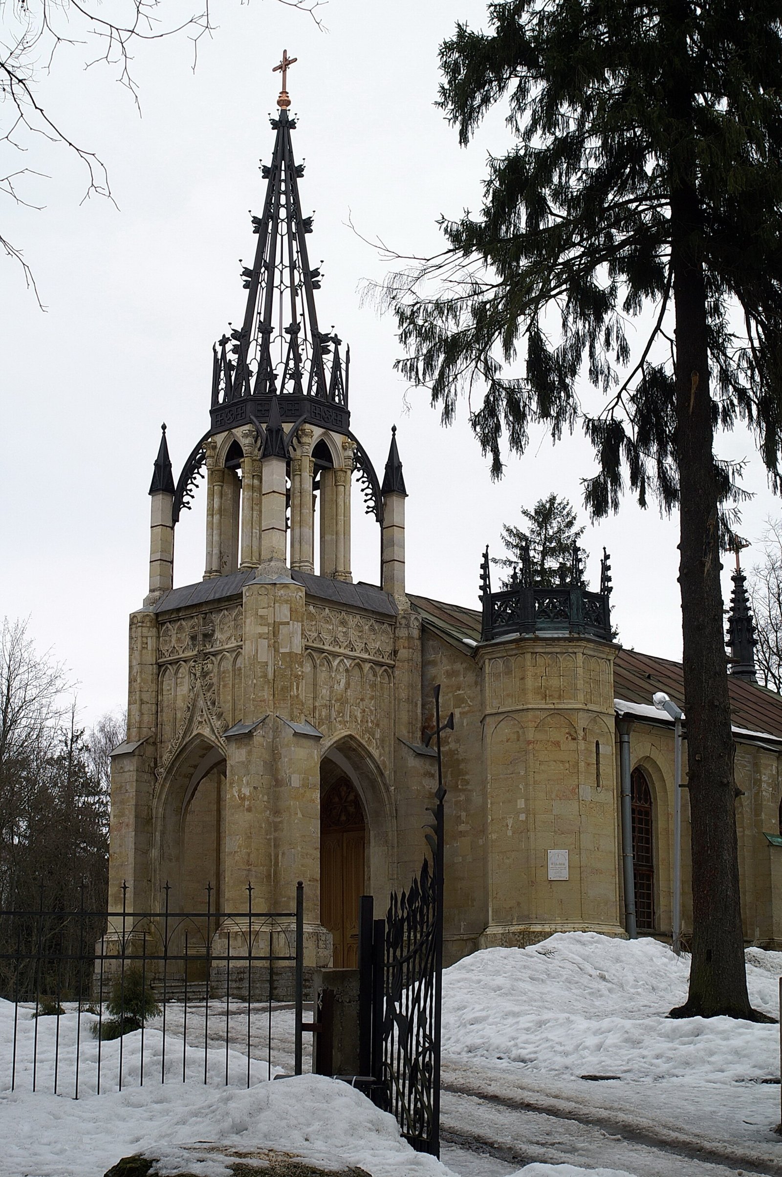 Church of Saints Peter and Paul
