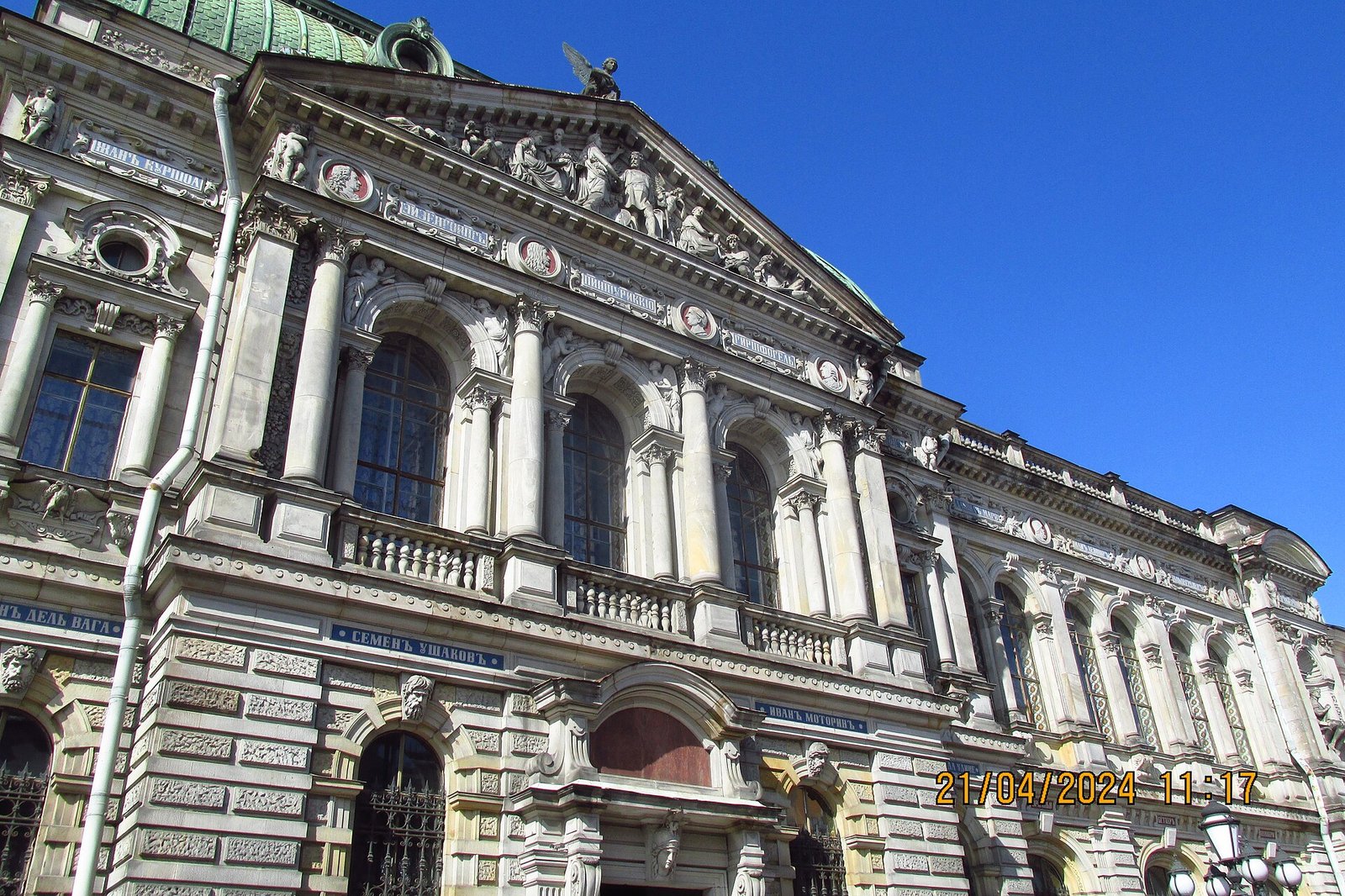 Stieglitz Academy building