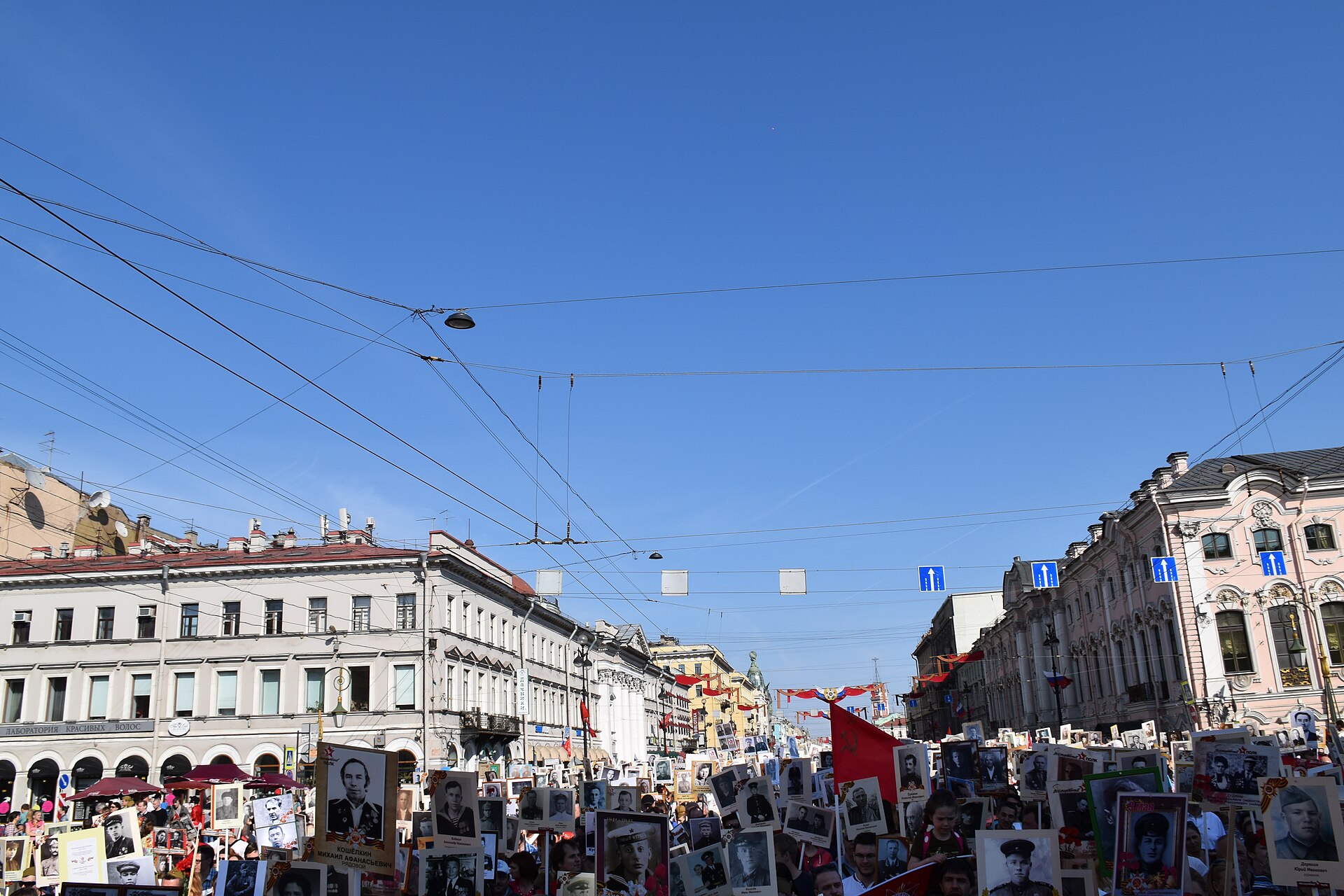 Stroganov Palace from Nevsky Prospekt
